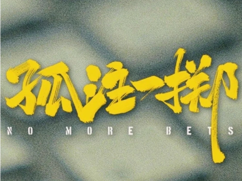 新起點(diǎn)教育專門學(xué)校,新起點(diǎn)青少年特訓(xùn)學(xué)校