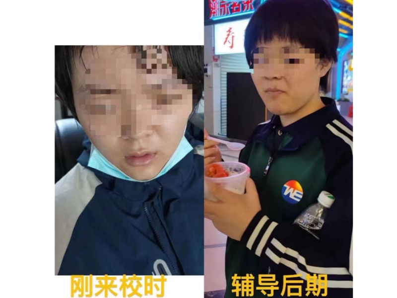 孩子心理疏導學校，孩子心理疏導學校輕松化解孩子心理問題