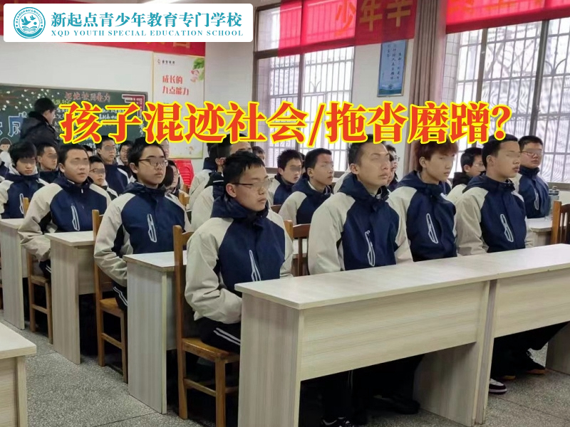 孩子軍事化管理學校對教育賭博孩子的幾點建議，孩子軍事化管理學校