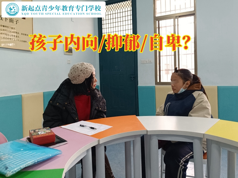 孩子心理疏導學校這樣培養孩子的自信