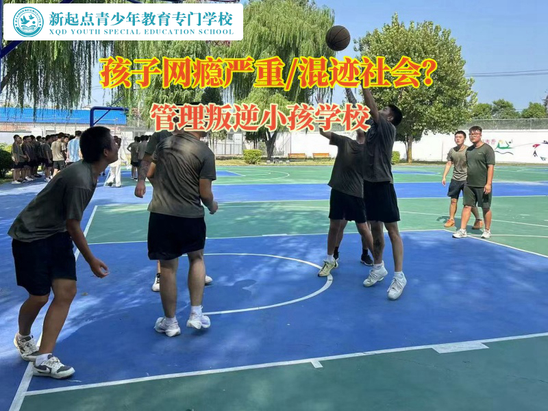 管理叛逆小孩學校引導孩子走出沉迷手機陰影