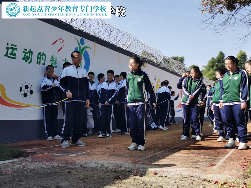 新起點青少年教育專門學校第五屆冬季運動會