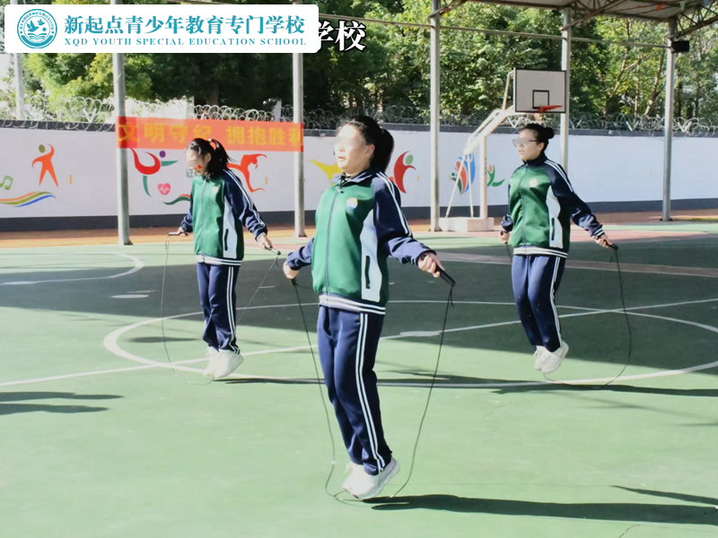 新起點青少年教育專門學校第五屆冬季運動會